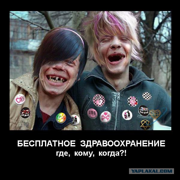 Весёлые картинки