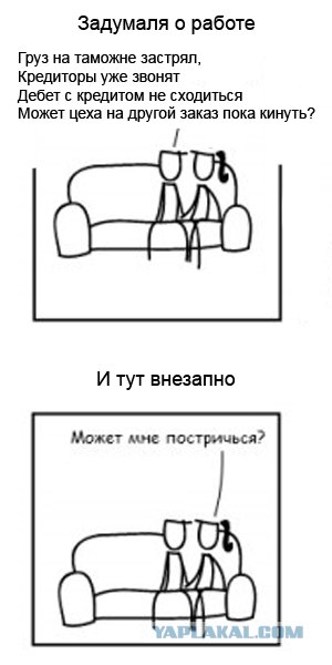 Может мне постричься?
