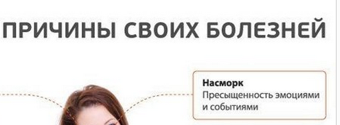 Какая связь у рака и у душевных заболеваний