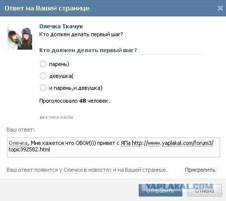 Обои делают первый шаг