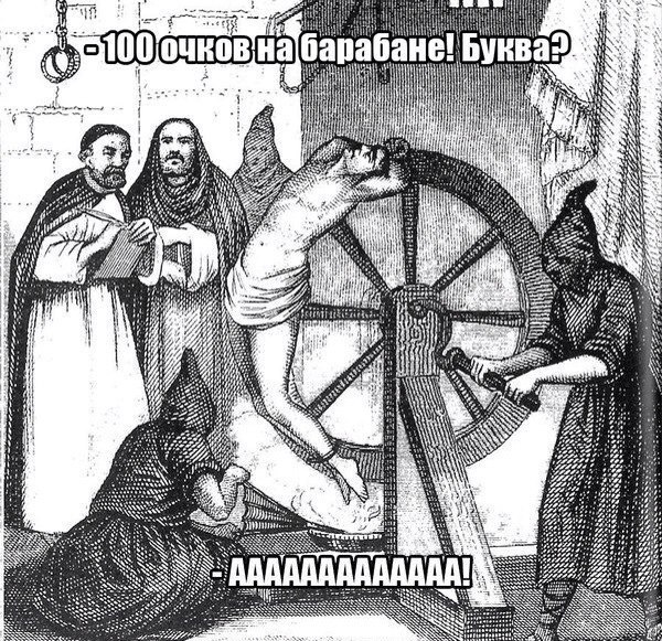 Веселые картинки