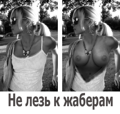 Отфотошопте моё фото