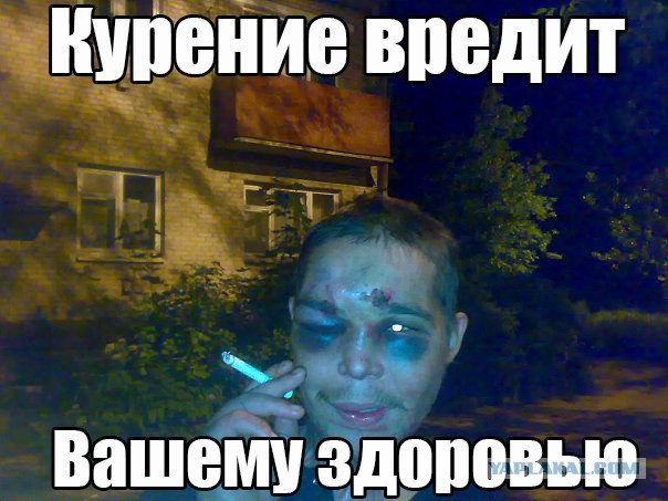 Опасность