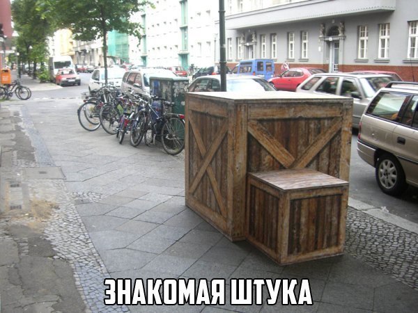 Забавные картинки.