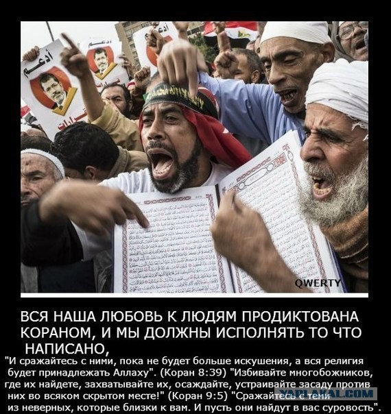 Мусульмане хотят построить в Москве мечеть