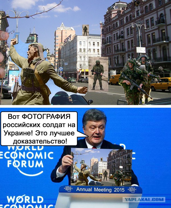 Запах смерти над Украиной