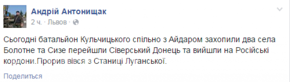 Перемирие кончилось, едва начавшись., часть 3