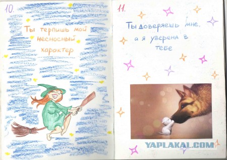 Ежиная книга