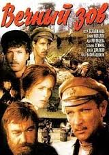 Годные сериалы прошлых лет