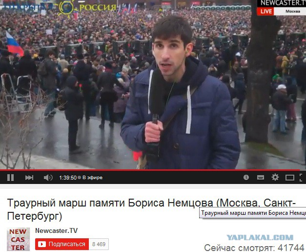 Марш предателей