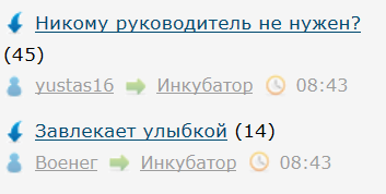 Лента ЯПа
