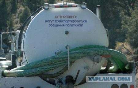 Автошутки.