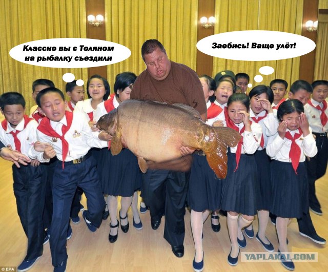 Если б вы знали, как нас здесь пи#дят!