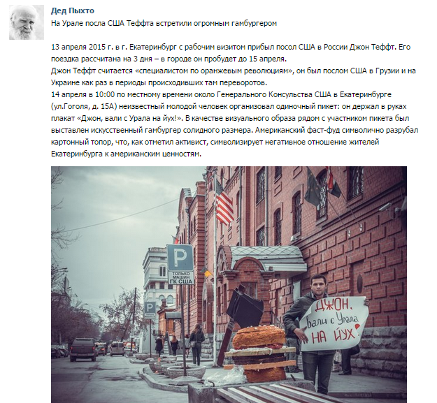 Перемирие кончилось, едва начавшись. часть 6