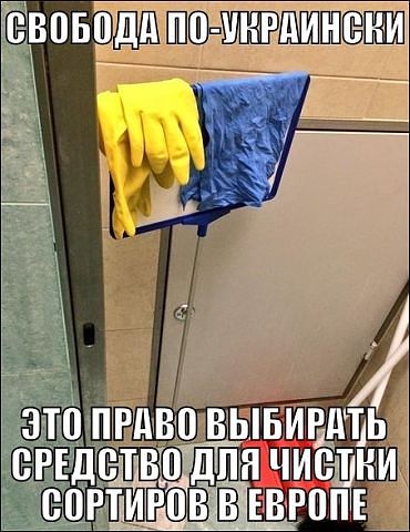 Невеселые картинки