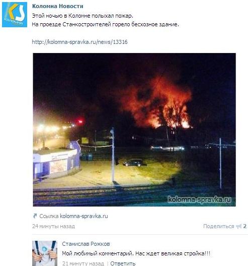 Веселости