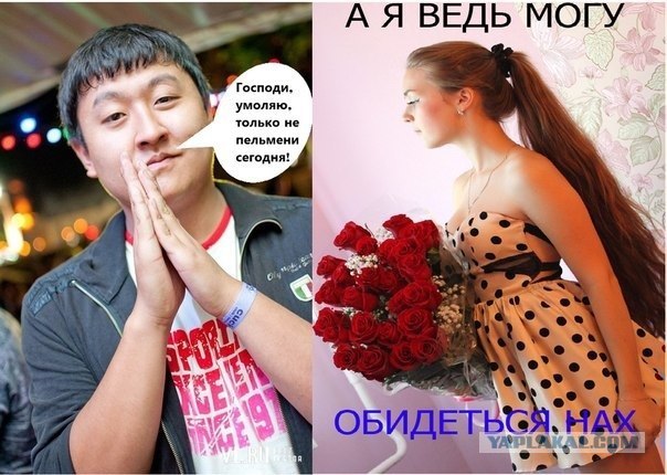 Пельмени или ...