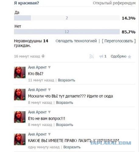 Смешные комментарии из социальных сетей