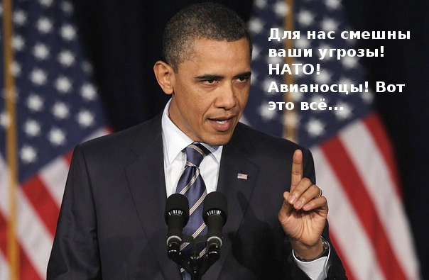 Игра по их правилам