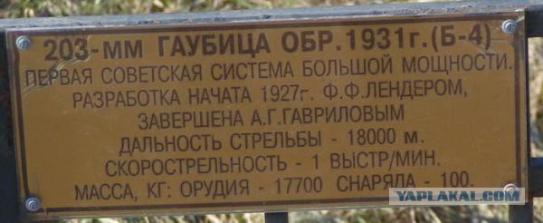 Боевой антиквариат Украины