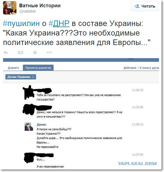 Перемирие кончилось, едва начавшись. Часть 10