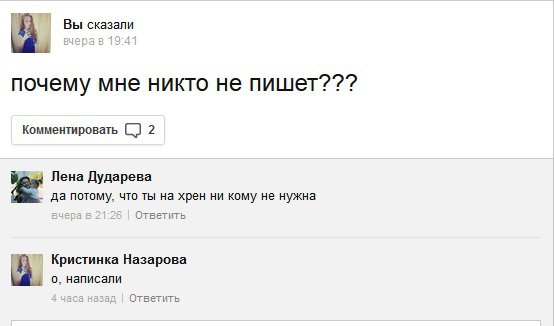 Ужасы и приколы из соцсетей 18+