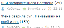 случайности на ЯПе