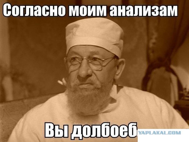 Когда вы минусуете уже заминусованного