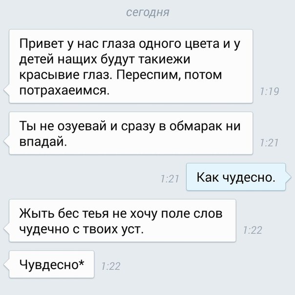 Закуток граммарнаци