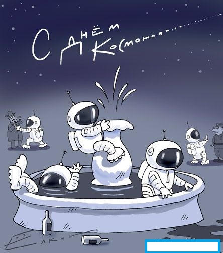 Жду с нетерпением