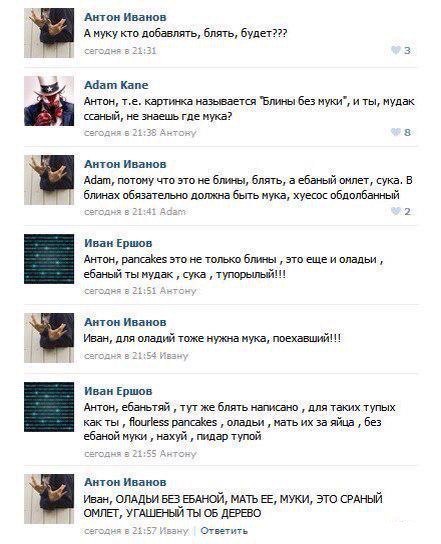Ужасы и приколы из соцсетей 18+