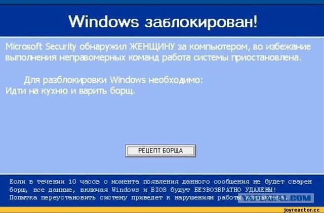 Народные перлы