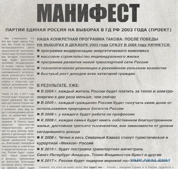 О пользе кризиса и цене обещаний