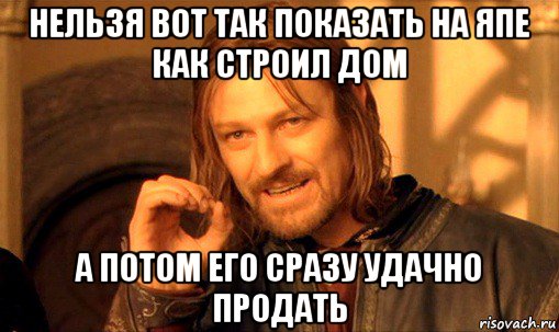 Строим домик под ключ за сезон