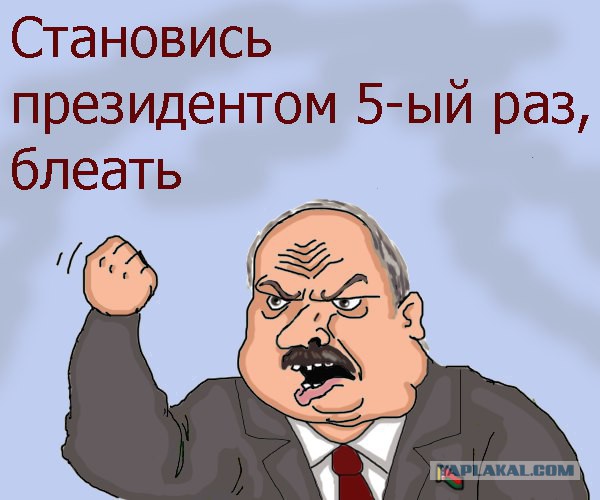 Россия вводит эмбарго на белорусские экзотические