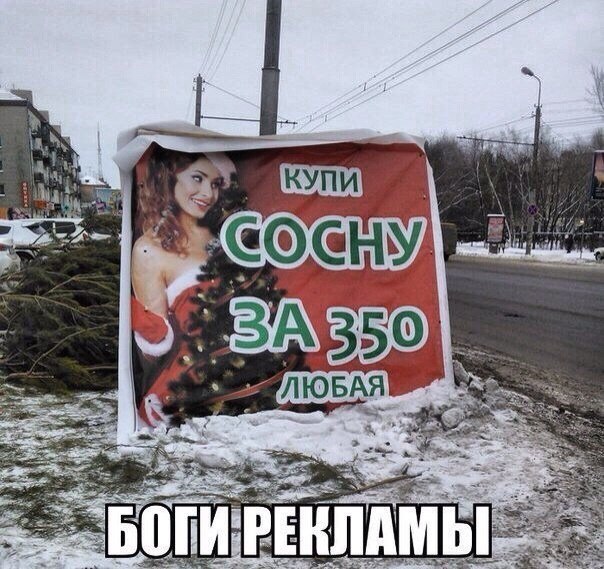 Депрессивный понедельник