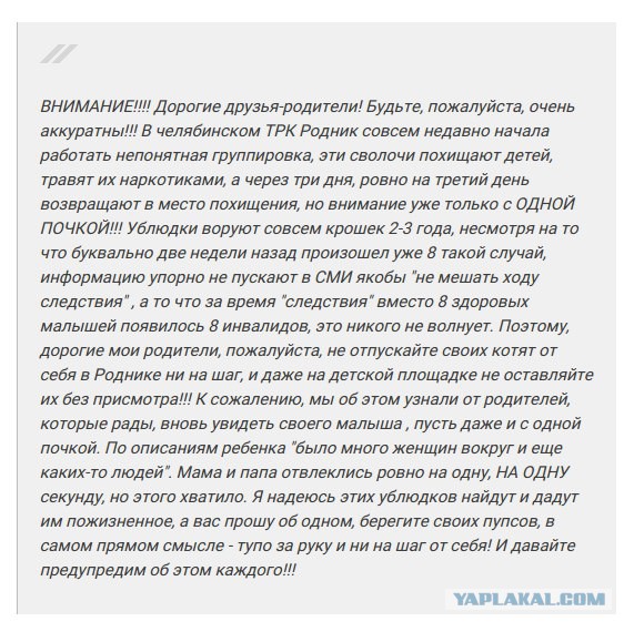 Про вброс белой медведицы 2