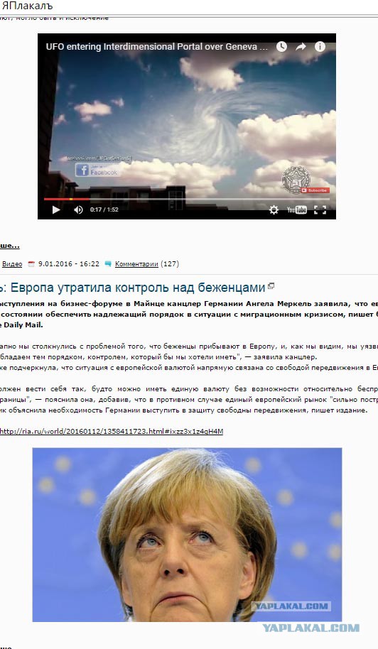Черная дыра появилась в небе Швейцарии