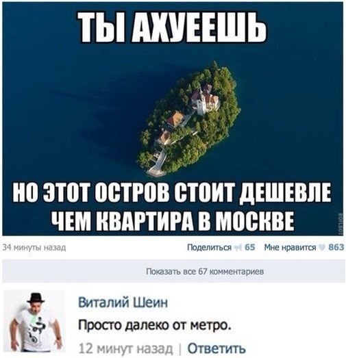 Ужасы и приколы из соцсетей 18+