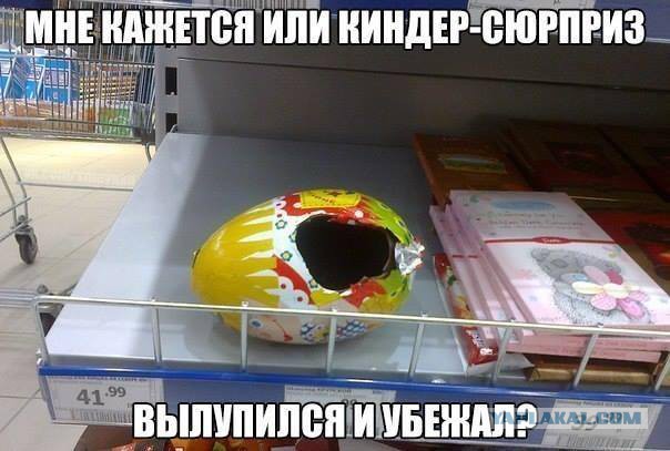 Картинки из ваших этих итернетов...
