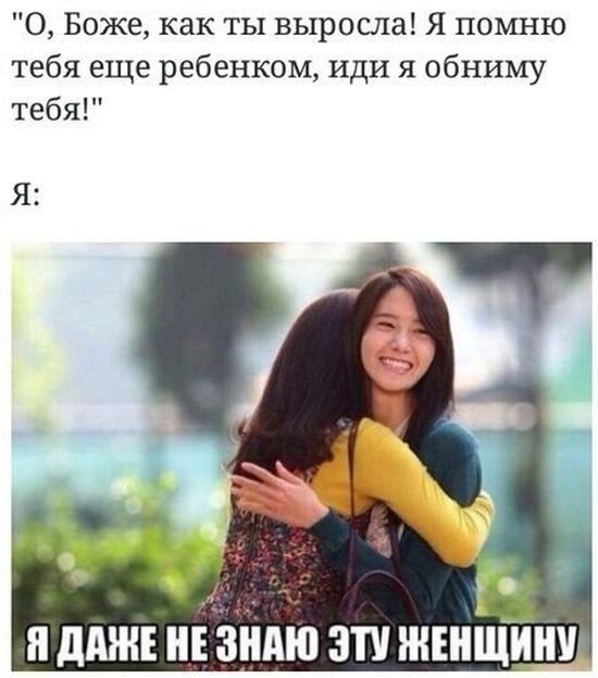 Прикольные картинки и демотиваторы