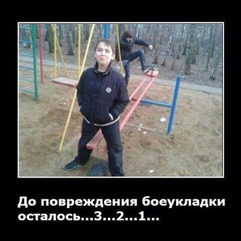 Крайний случай танкодрочерства