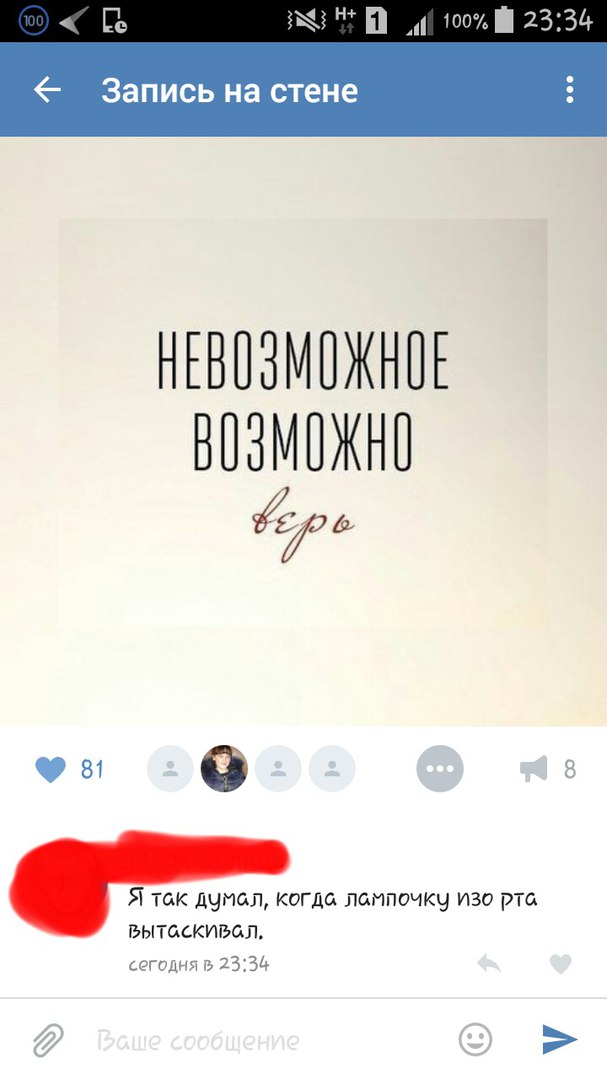 Ужасы и приколы из соцсетей 18+