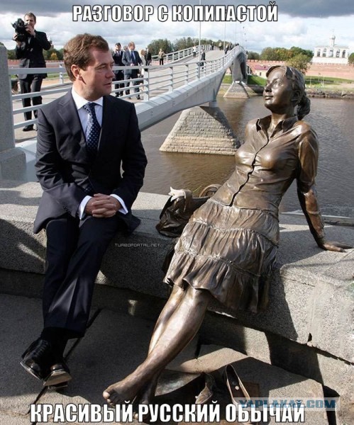 Первое повышение