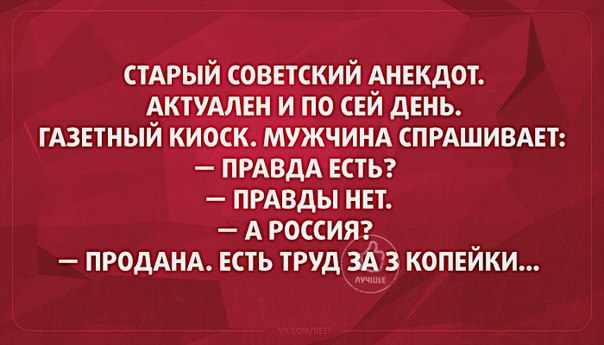 Подборка картинок на 06.04.16