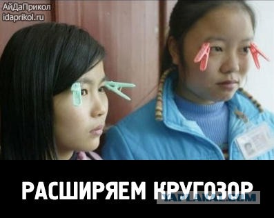 Картинки, демотиваторы и прочие приколы с просторов необъятного
