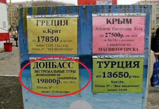 Ужасы и приколы из соцсетей 18+