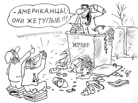 Школа США, 8-й класс. Пример: 5 + (-8) = ?