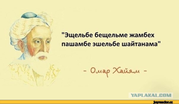Теперь вы видели немножко больше
