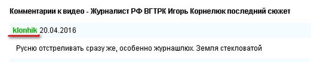 Савченко заподозрили в подготовке переворота «по заданию Кремля»